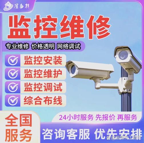 信息系统运行维护服务 从综合布线到全场景系统保障的一体化视角